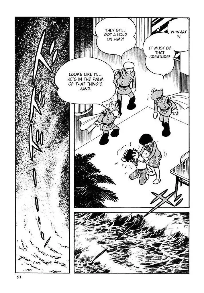 Cyborg 009 Chapter 114 31